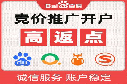 医疗行业SEM推广策略：成功提升患者咨询量